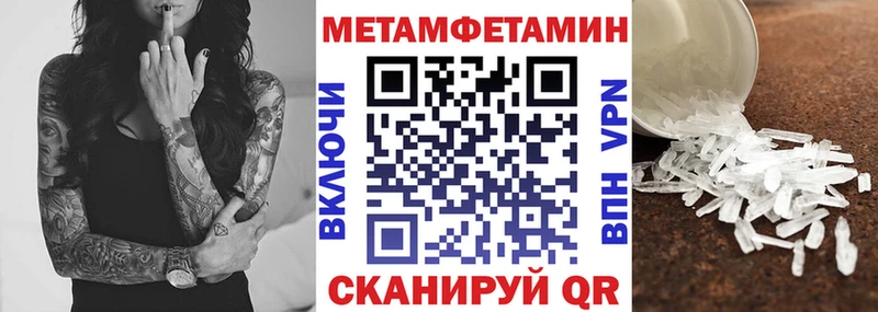 Амфетамин 97%  Купить  Аргун 