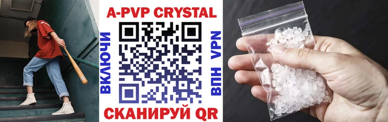 Купить где  Аргун  Alpha-PVP СК КРИС 
