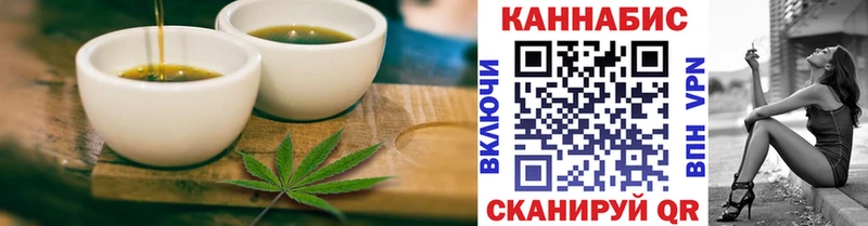 Купить где  Аргун  Еда ТГК конопля 