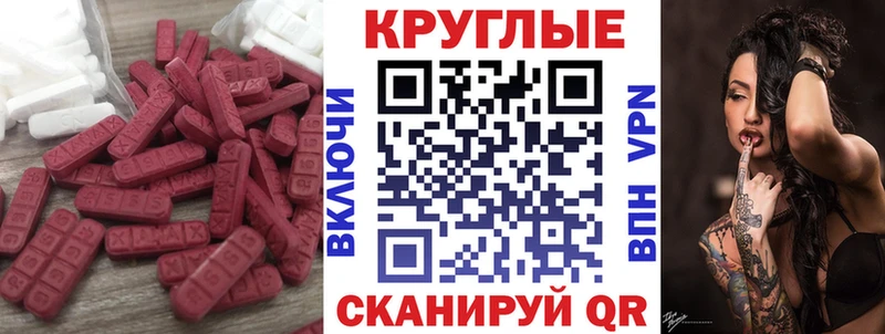 Купить  Аргун  Экстази 280 MDMA 