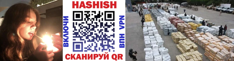 Купить  Аргун  ГАШ Изолятор 