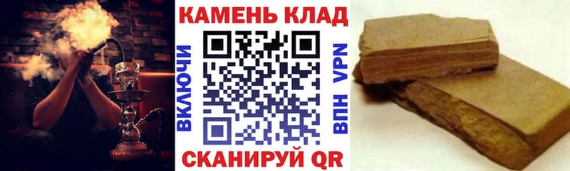 ГАШ убойный Аргун
