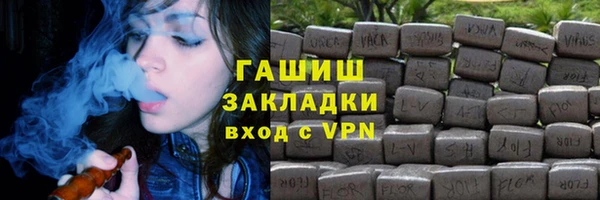 спайс Арсеньев