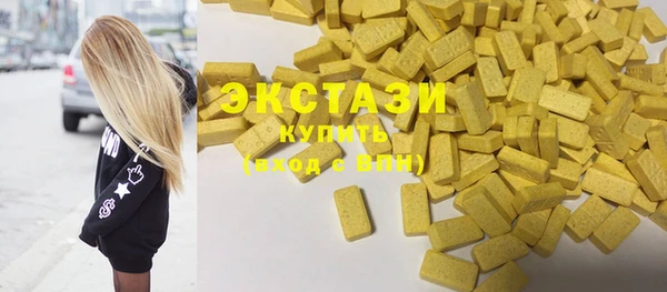 спиды Аркадак