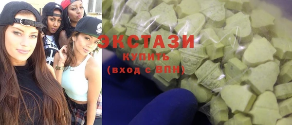 спиды Аркадак