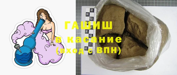спайс Арсеньев