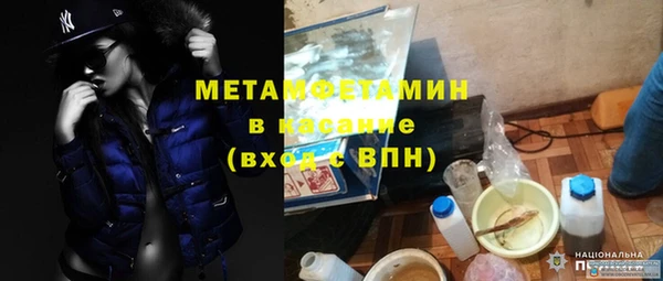 спиды Аркадак