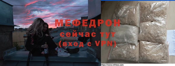 спайс Арсеньев