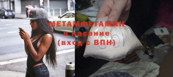 спиды Аркадак
