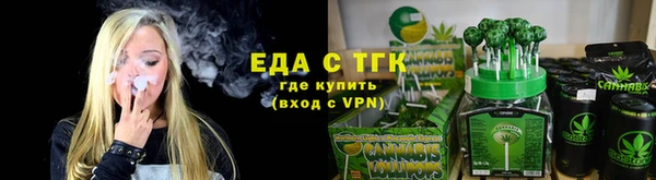 спиды Аркадак