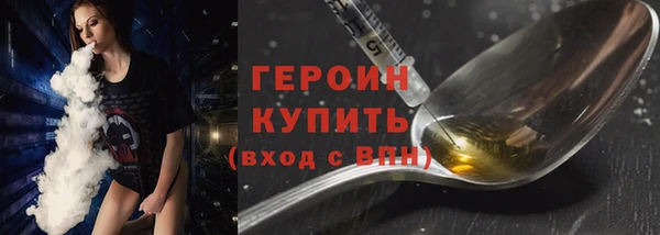 спайс Арсеньев