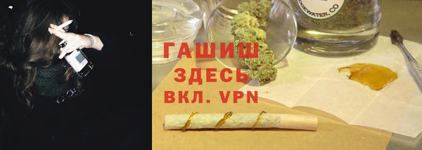 гашиш Армянск