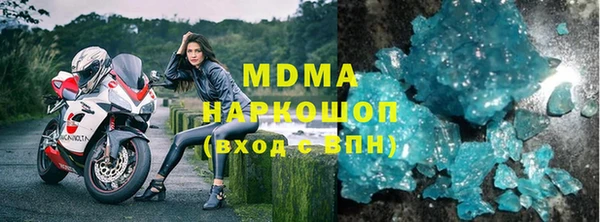 спайс Арсеньев