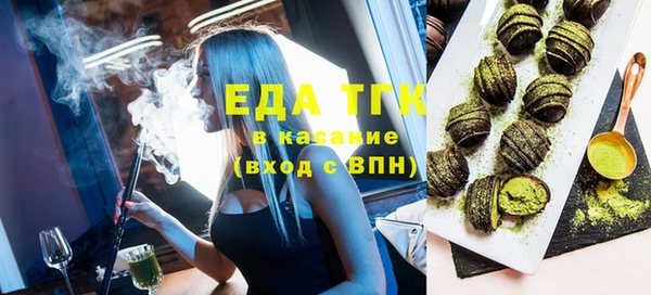 спиды Аркадак