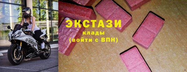 спайс Арсеньев