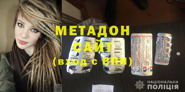 спайс Арсеньев