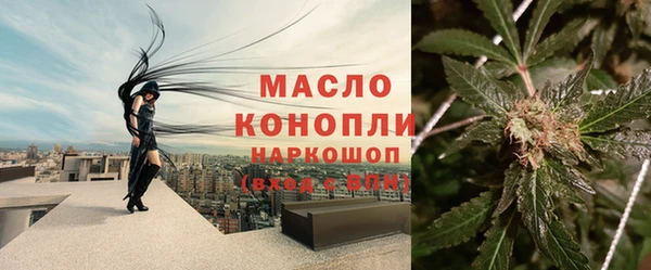 гашиш Армянск