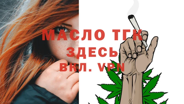 спиды Аркадак