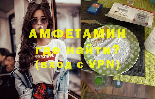 гашиш Армянск