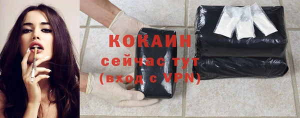 гашиш Армянск