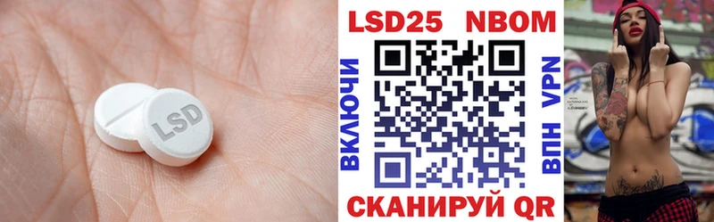 Купить закладки  Аргун  LSD-25 экстази ecstasy 