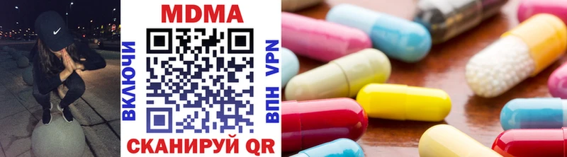 MDMA crystal  Купить закладки  Аргун 