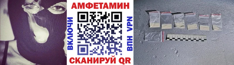Купить где  Аргун  МЕТАМФЕТАМИН Декстрометамфетамин 99.9% 