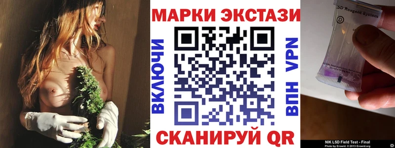 Купить где  Аргун  Марки NBOMe 1,5мг 